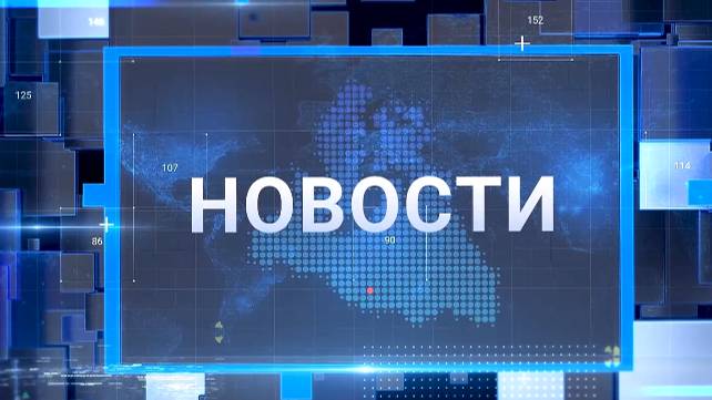 "Новости Муравленко. Главное за день", 05 декабря 2024 г.