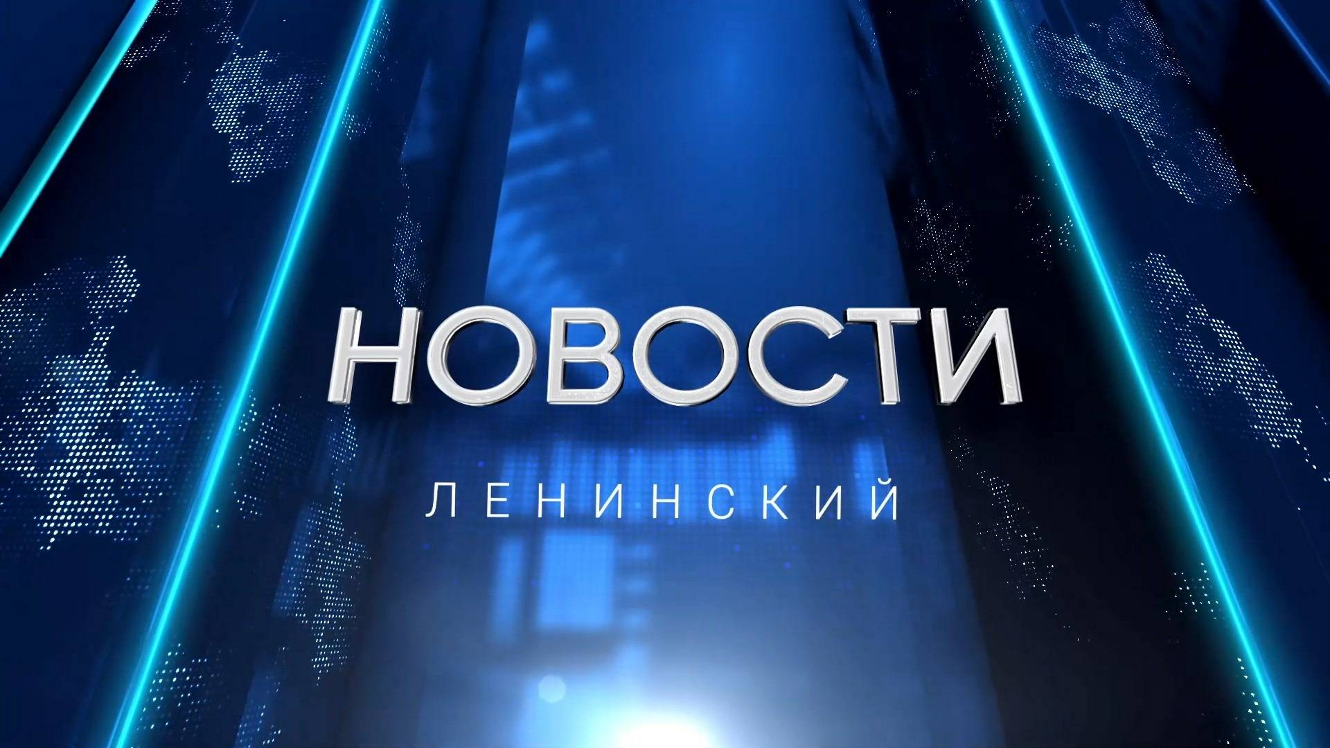 Новости телеканала Видное-ТВ (04.12.2024 - среда)