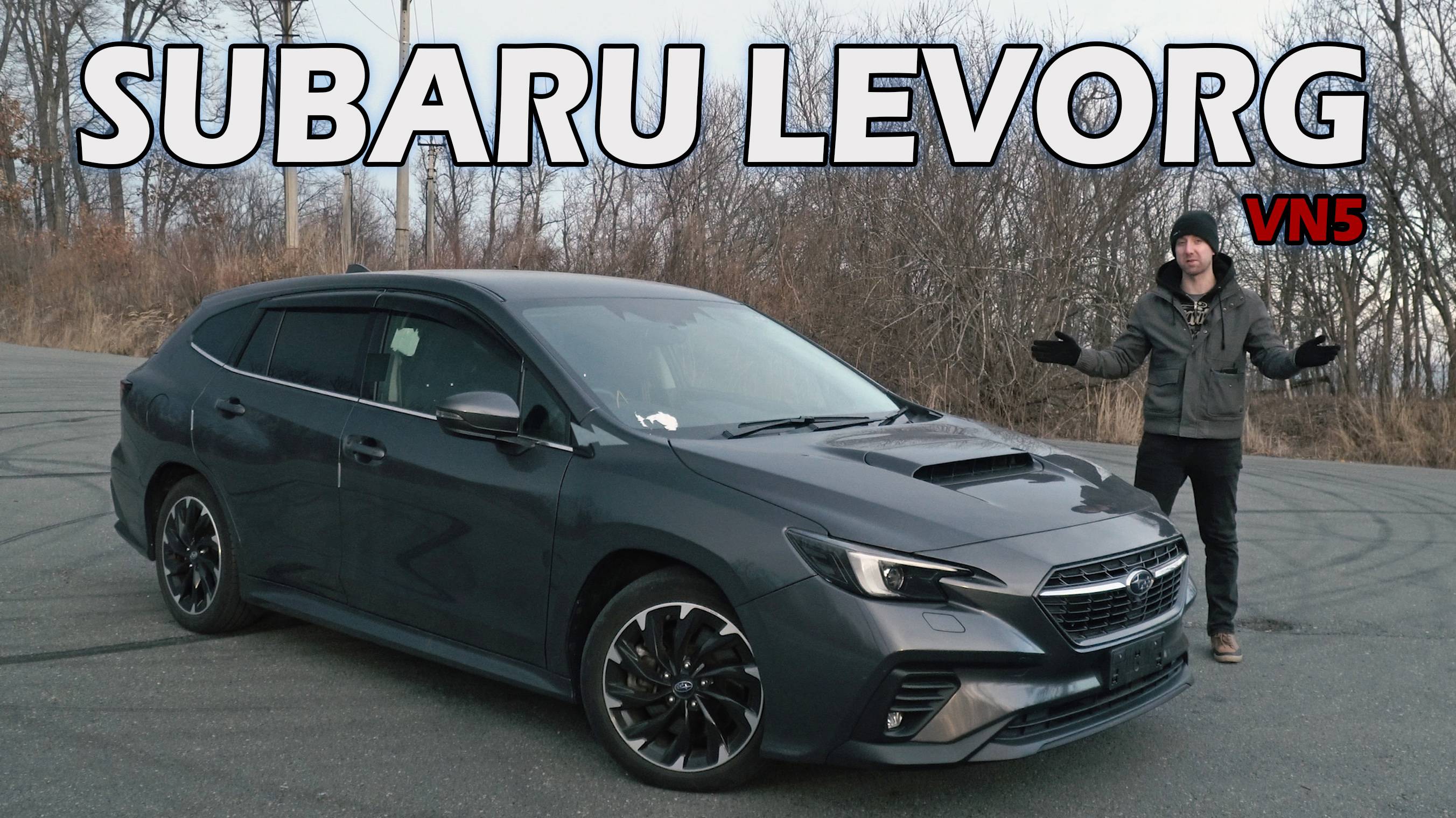 SUBARU LEVORG VN5 - лучший полноприводный универсал!