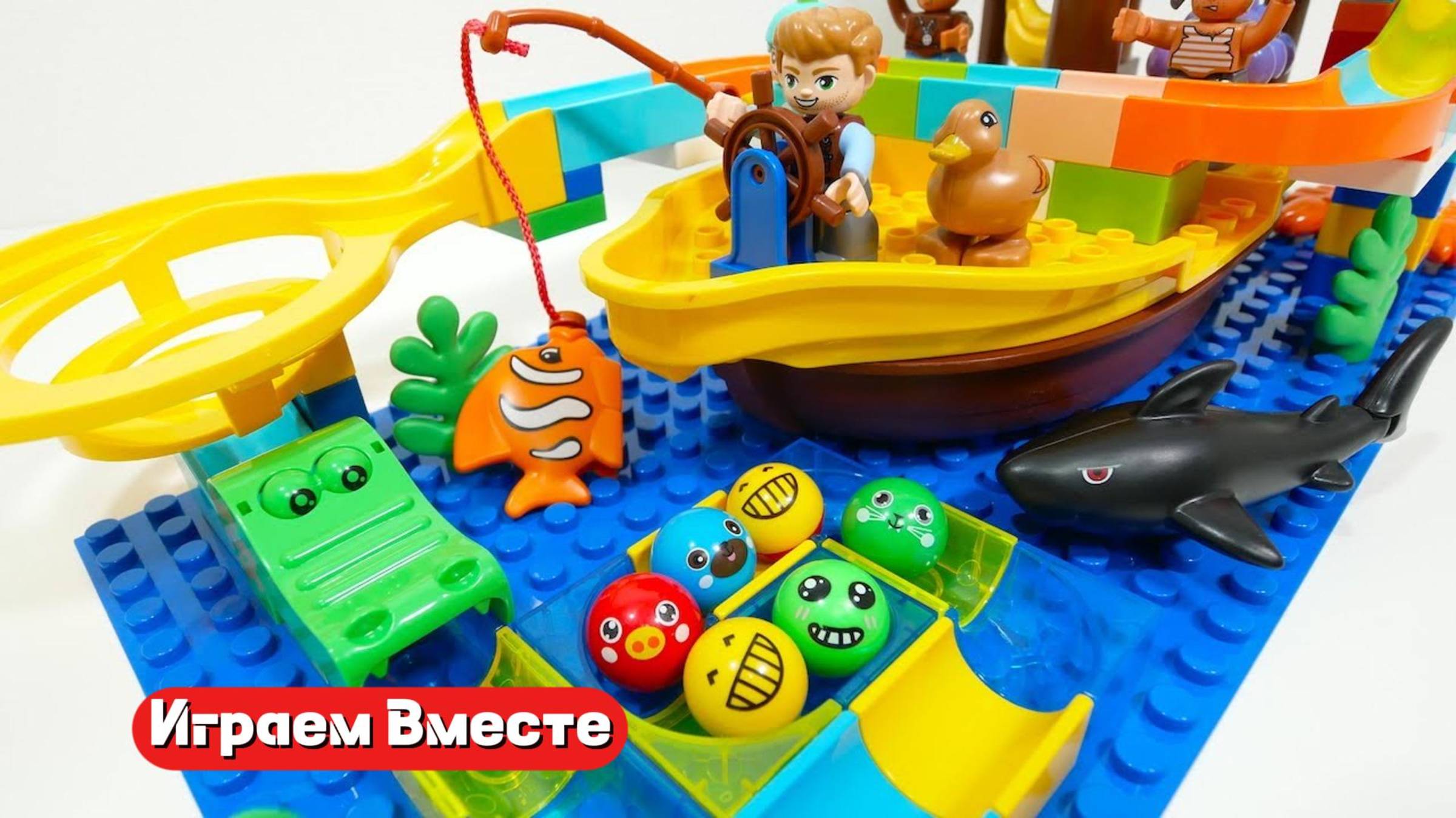 Развивающий конструктор с шариками ! Собираем вместе Лего ! Видео для детей 👍