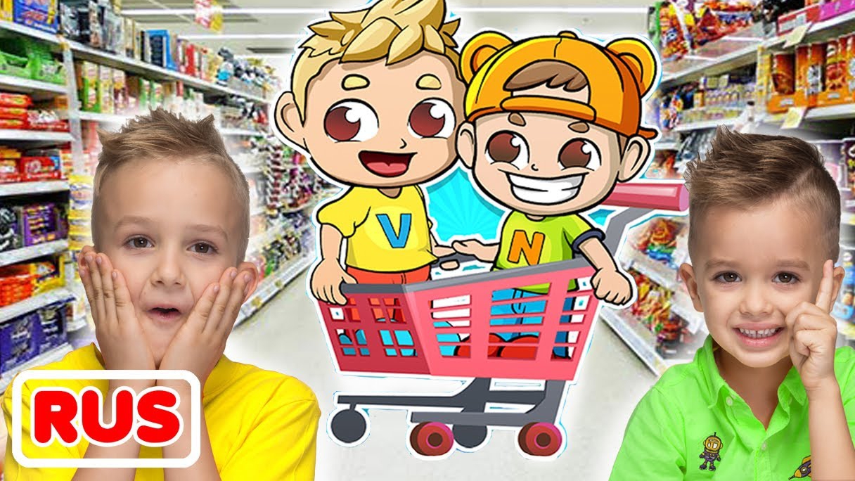 Влад и Ники. ИГРА - СУПЕРМАРКЕТ! Видео для детей.
