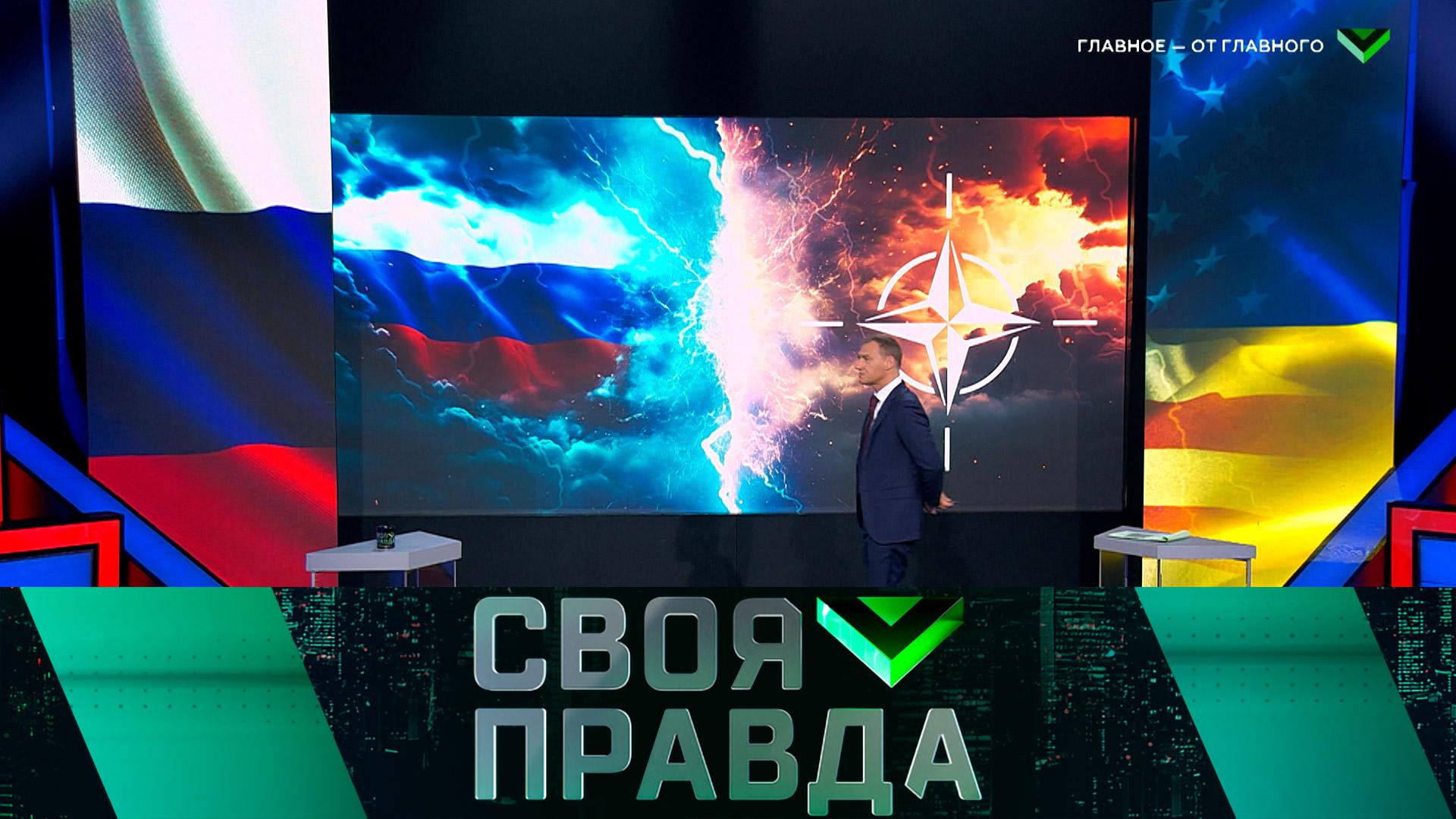 «Своя правда»: Главное — от главного | Выпуск от 20 декабря 2024 года