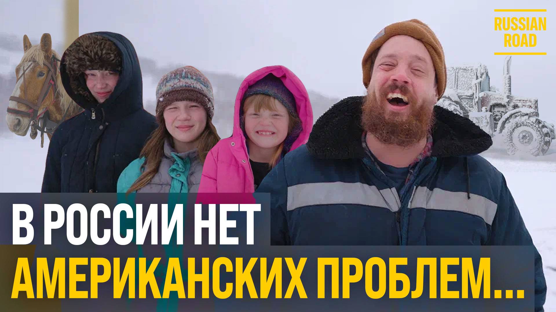 Американец на Алтае: вера, семья, ферма | Веселый молочник Джастас Уокер