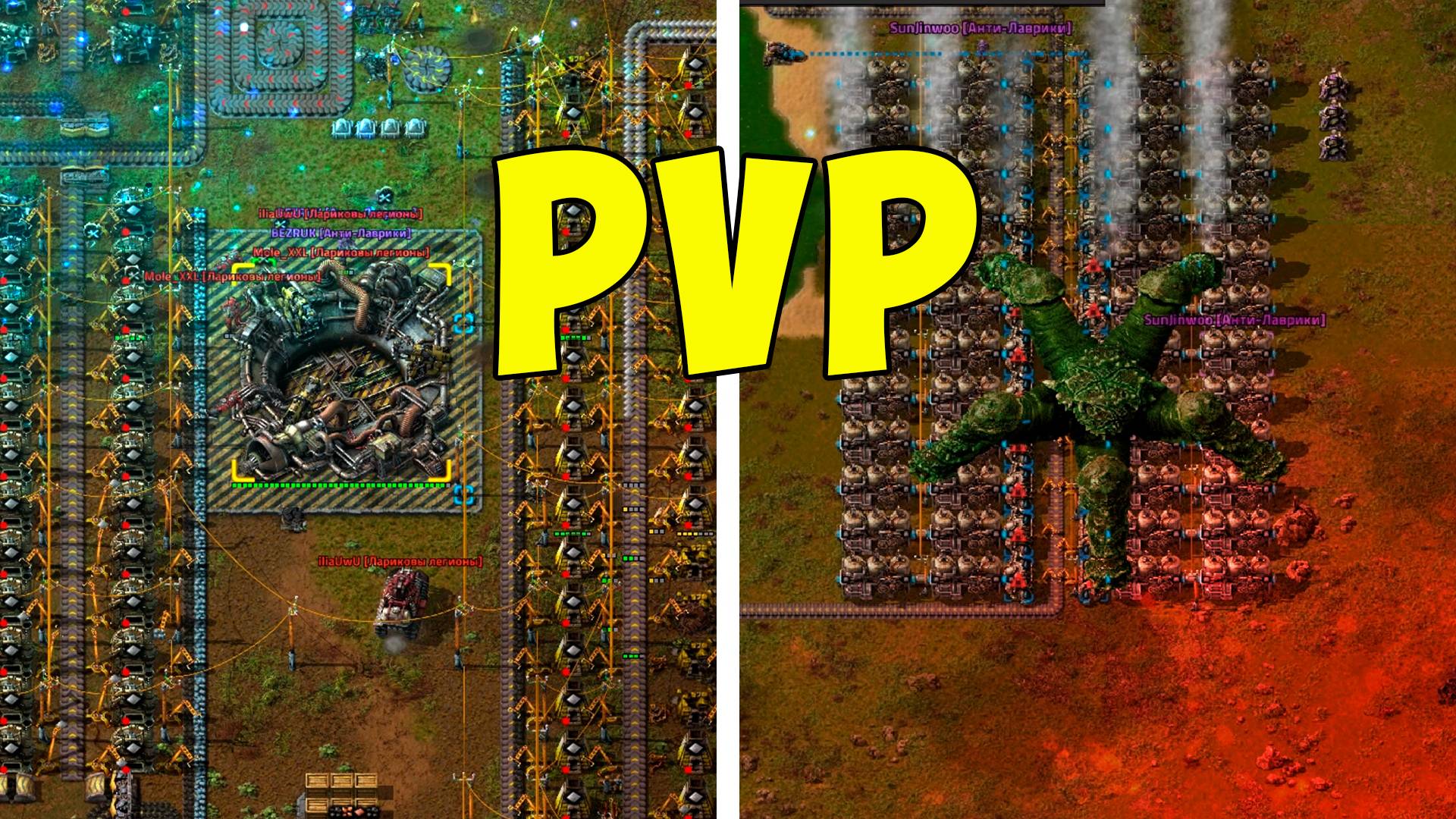 Factorio PVP 10vs10