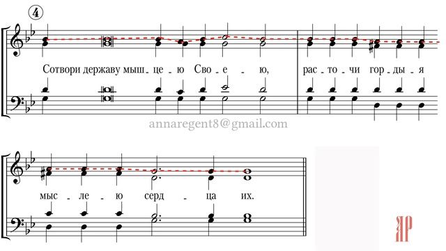 ВЕЛИЧИТ ДУША МОЯ (Честнейшую Херувим), А.Марков - Сопрановая партия