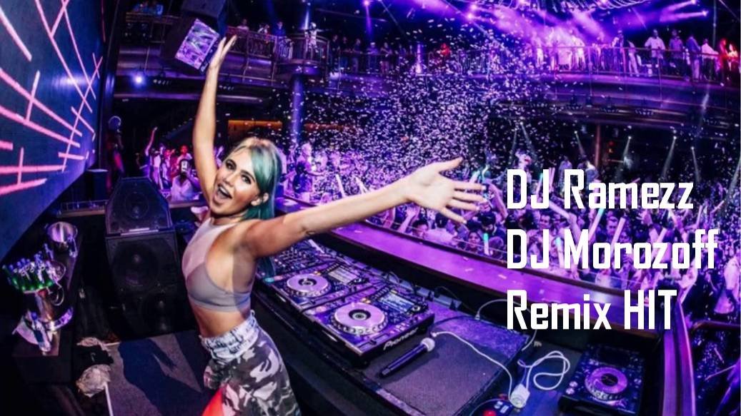 Сборник DJ Ramezz DJ Morozoff Eurodance Megamix 2024 New HiT Best Музыка для спорта, музыка в машину