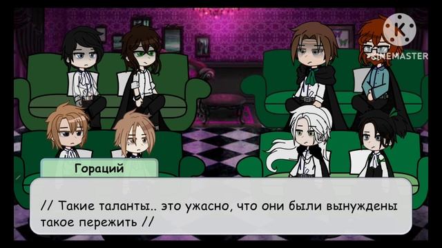 Гарри Поттер реакция на тт. Реакция времен тома Реддла (Ау) 2/?