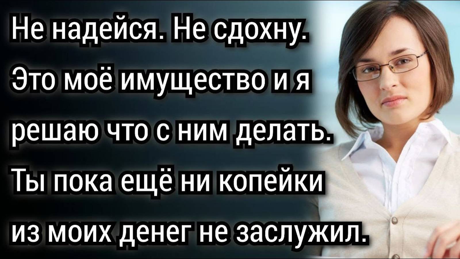 Истории из жизни. Невестка - аллергичка. Аудио рассказы