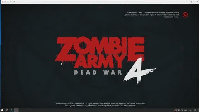 Zombie Army 4 Dead War чит трейнер