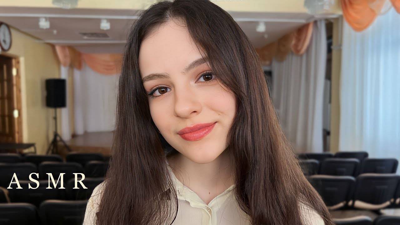 АСМР В ШКОЛЕ 2
