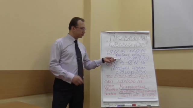 Итоги тренинга "Профайлинг. Базовый курс" 12-23.10.15 в МАИЛ (г. Санкт-Петербург)