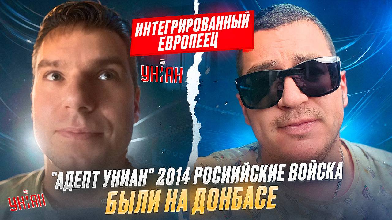"Достойный оппонент"-Чат Рулетка