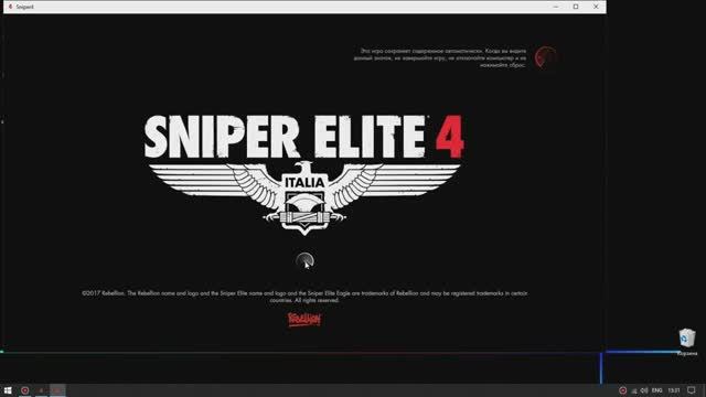 sniper elite 4 чит трейнер
