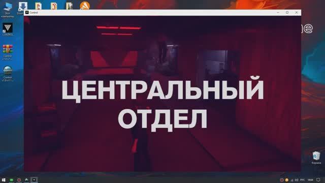 Control трейнер FLING