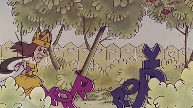 Наш друг Пишичитай 3в 1980