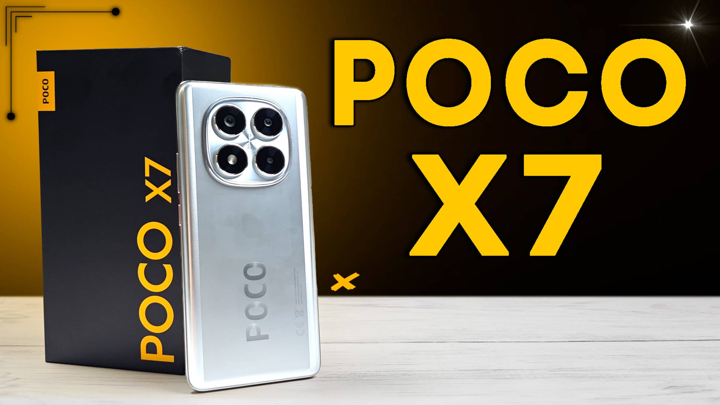 Смартфон POCO X7 - Первый русский обзор со всеми тестами быстро и без воды. IP68, камера от Sony.