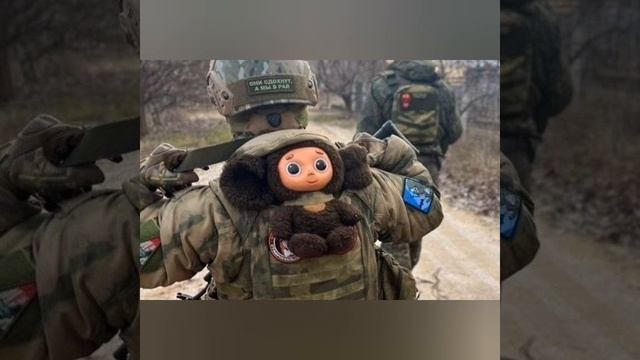 Чебурашка на СВО. Новая песня про войну и любовь.