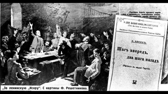 Биография Ленина ⧸ для глухих