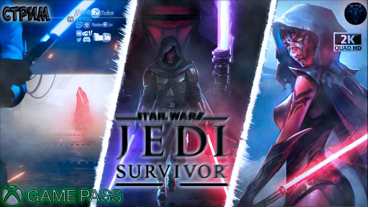 Star Wars Jedi: Survivor Прохождение на русском gamesvoice #RitorPlay