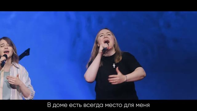 Диана Хлебус - Я знаю, кто я в Тебе