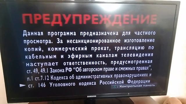 обзор на dvd диск Лунтик весна