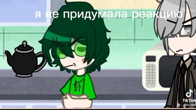 💚реакция 13 карт на вару (1-4)💜