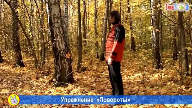 Дыхательная гимнастика Стрельниковой