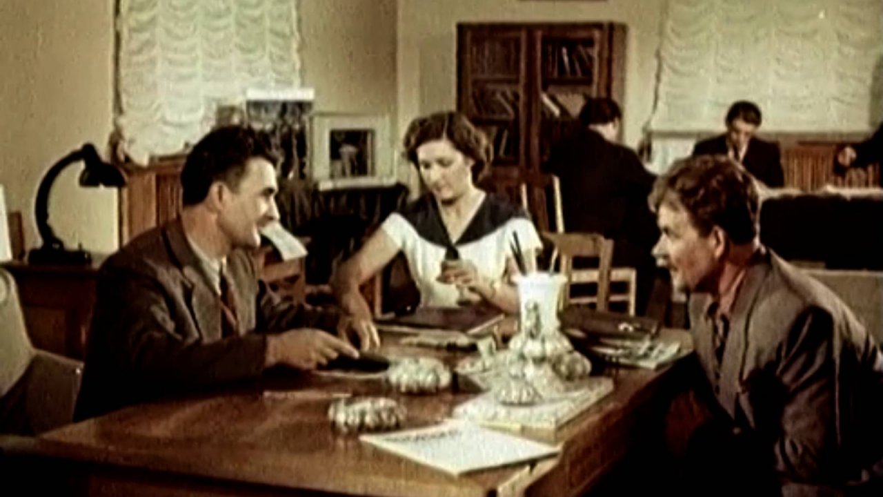 Ляна (1955)
