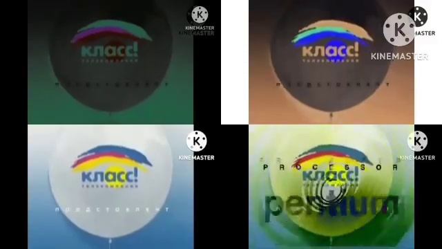 Телекомпания Класс Заставка 1994-2022 Quadparison 11