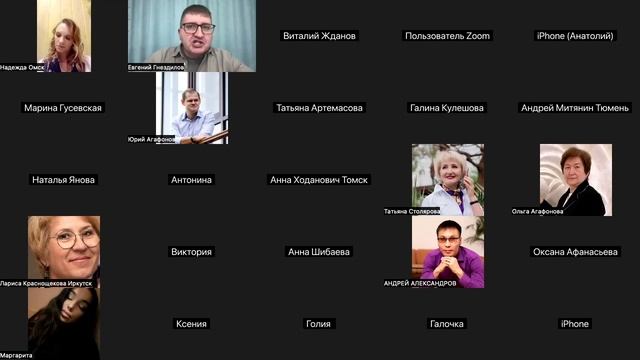 WHIEDA | Тренинг работа с возражениями | Гнездилов Евгений