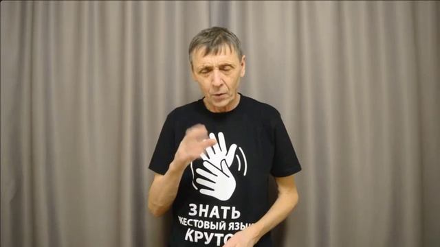 Василий Николаевич от 20.01.2025