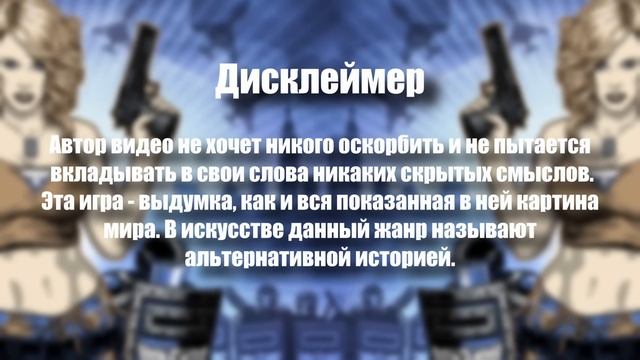 Edvard Wolf - Слёзы Олдфага - Red Alert 2. Легендарная клюква | Command and Conquer: