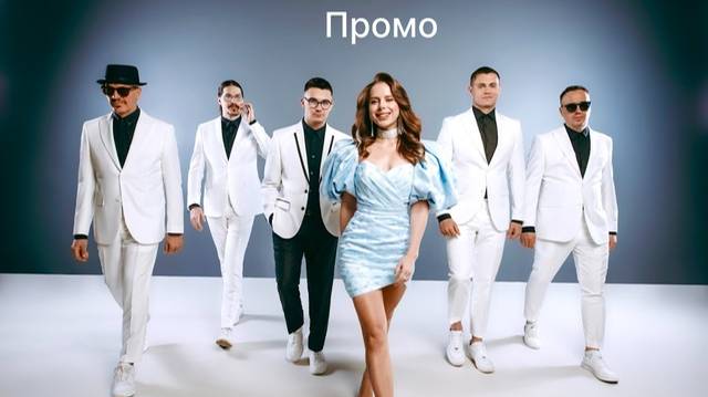 Промо 24г “Кавер-группа” 5 Storon