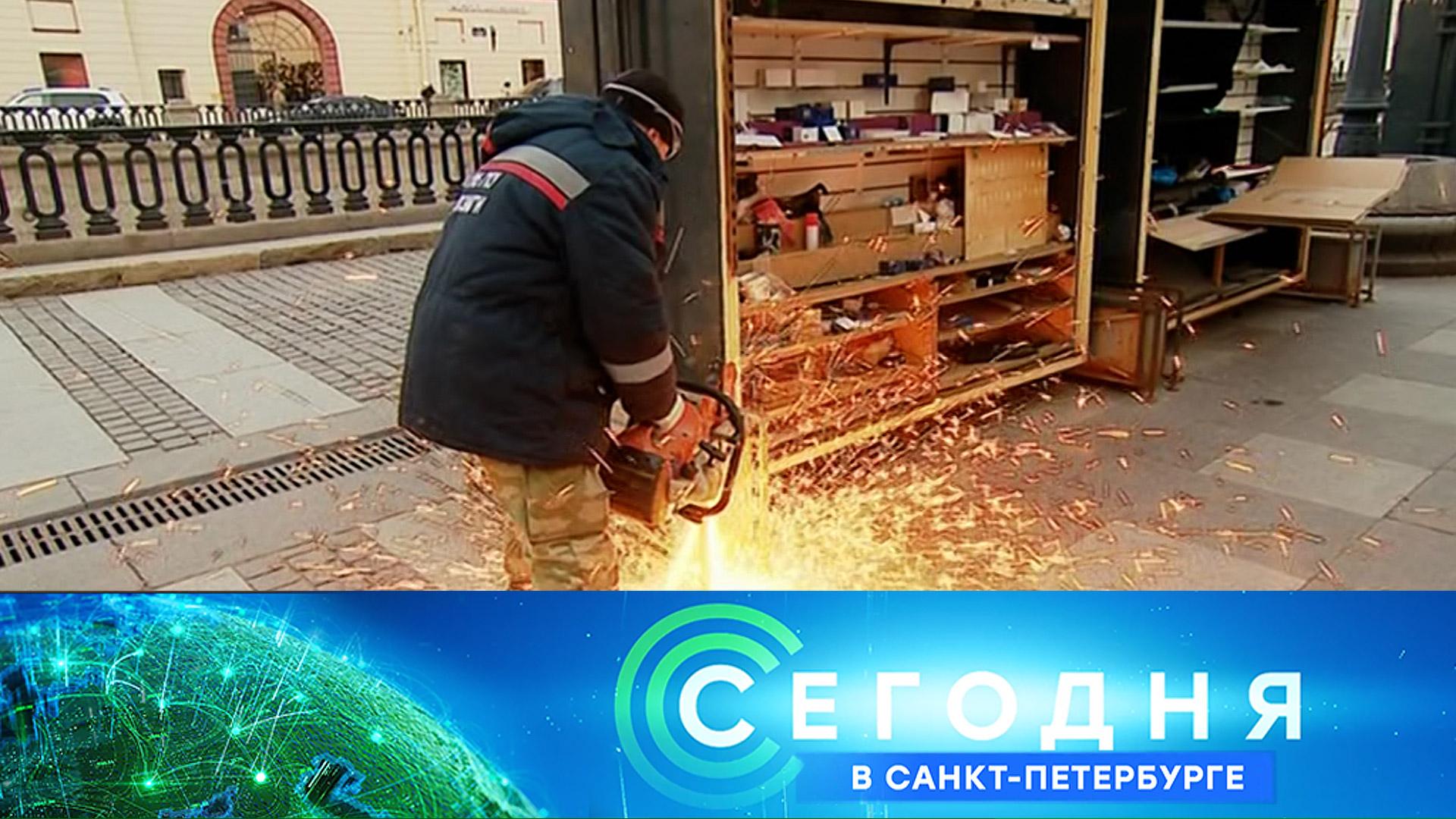 «Сегодня в Санкт-Петербурге»: 21 января 2025 года