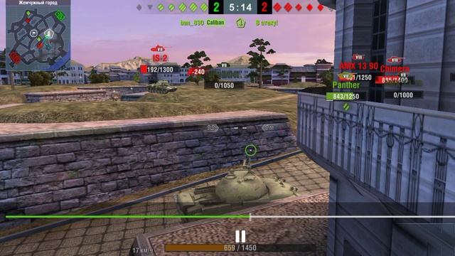 нанёс нормальный урона на объекте 274а|танк блиц|tanks blitz|