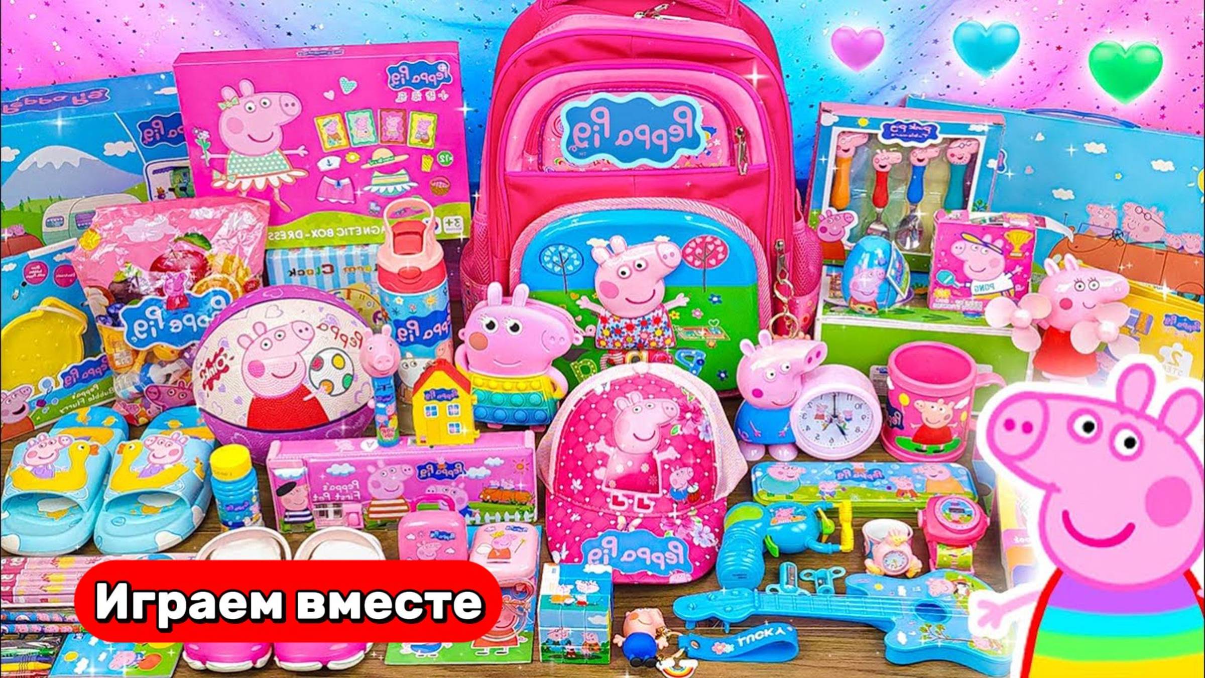 Играем в игрушки из мультиков ! Свинка Пеппа ! Видео для детей ! Игрушки из мультиков