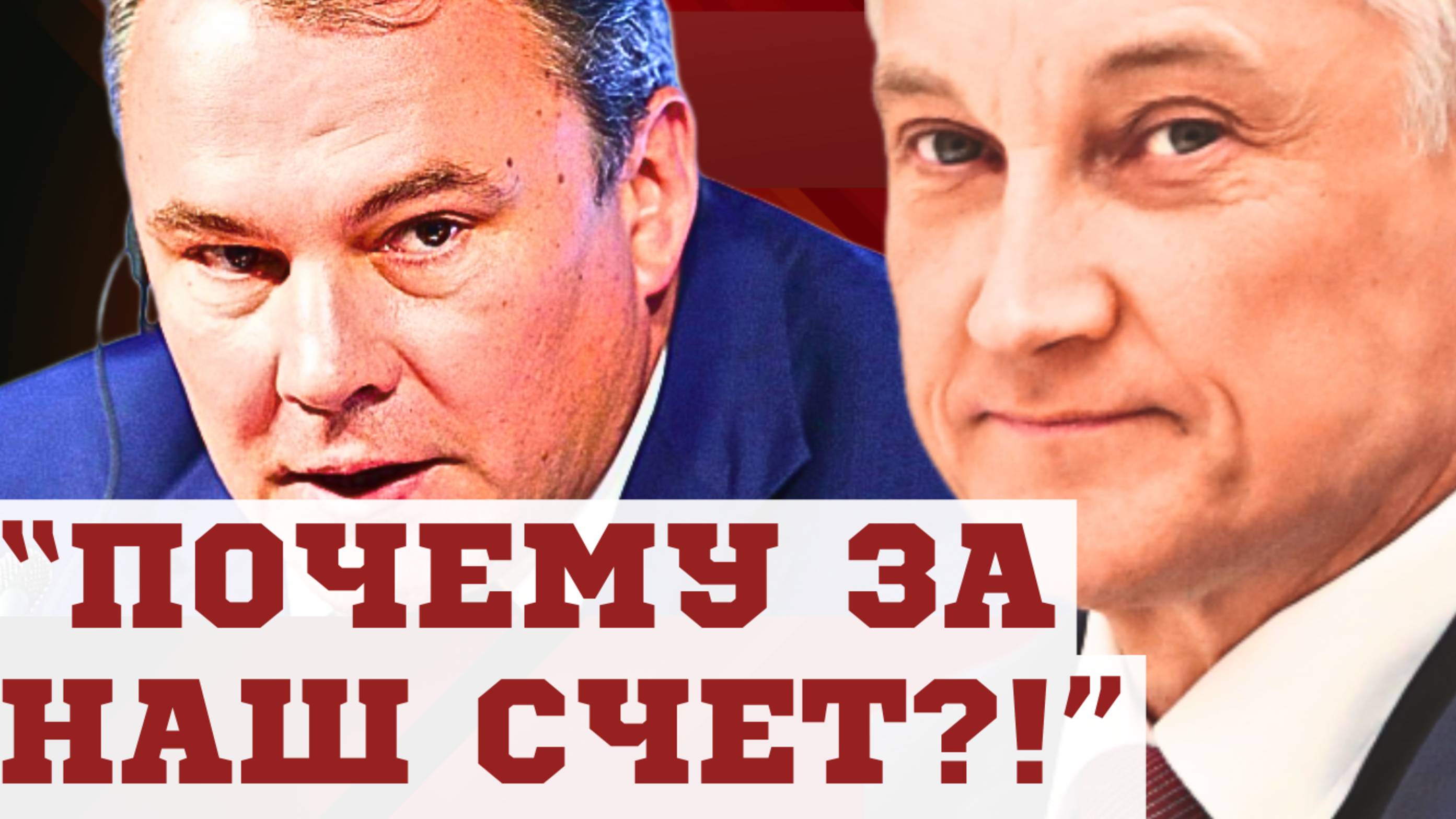 ВСКРЫЛ ПРАВДУ! Петр ТОЛСТОЙ Министр обороны Андрей БЕЛОУСОВ