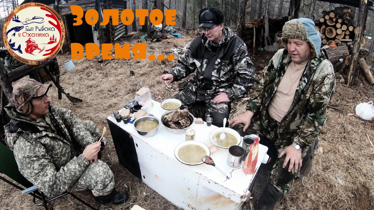 Весенняя охота на гуся в Якутии/сезон 2024