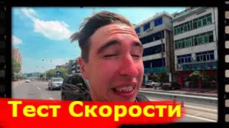 CITYCOCO 4000w ТЕСТ ДРАЙВ Электроскутер Skyboard BR4000 fast ситикоко электроцикл электротранспорт