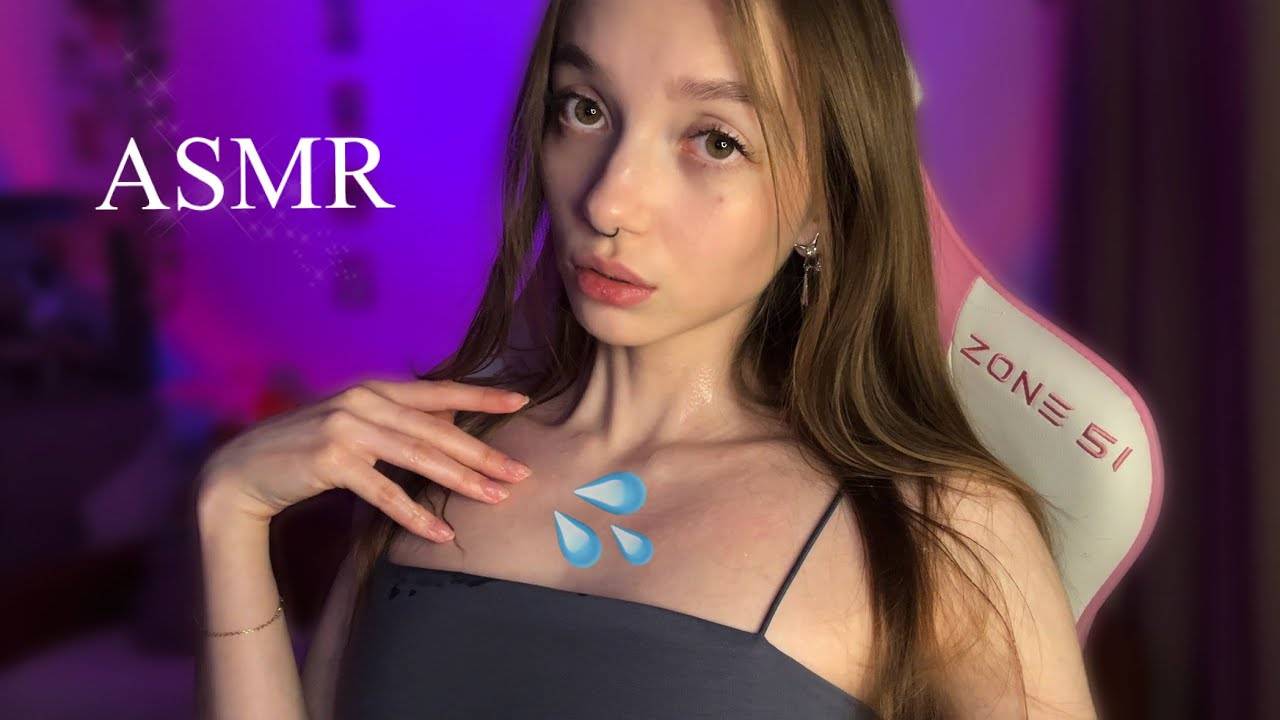 АСМР ВЛАЖНЫЕ ЗВУКИ РУК И ТЕЛА 💗💦