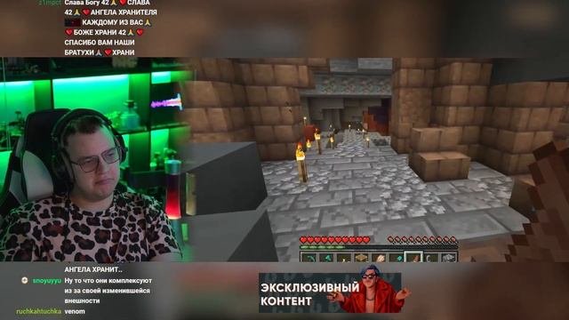 ПЯТЁРКА СМОТРИТ - Как Продолжения Уничтожили Minecraft? / Мозговзрыв 1.14.1. РЕАКЦИЯ ПЯТЕРКИ!