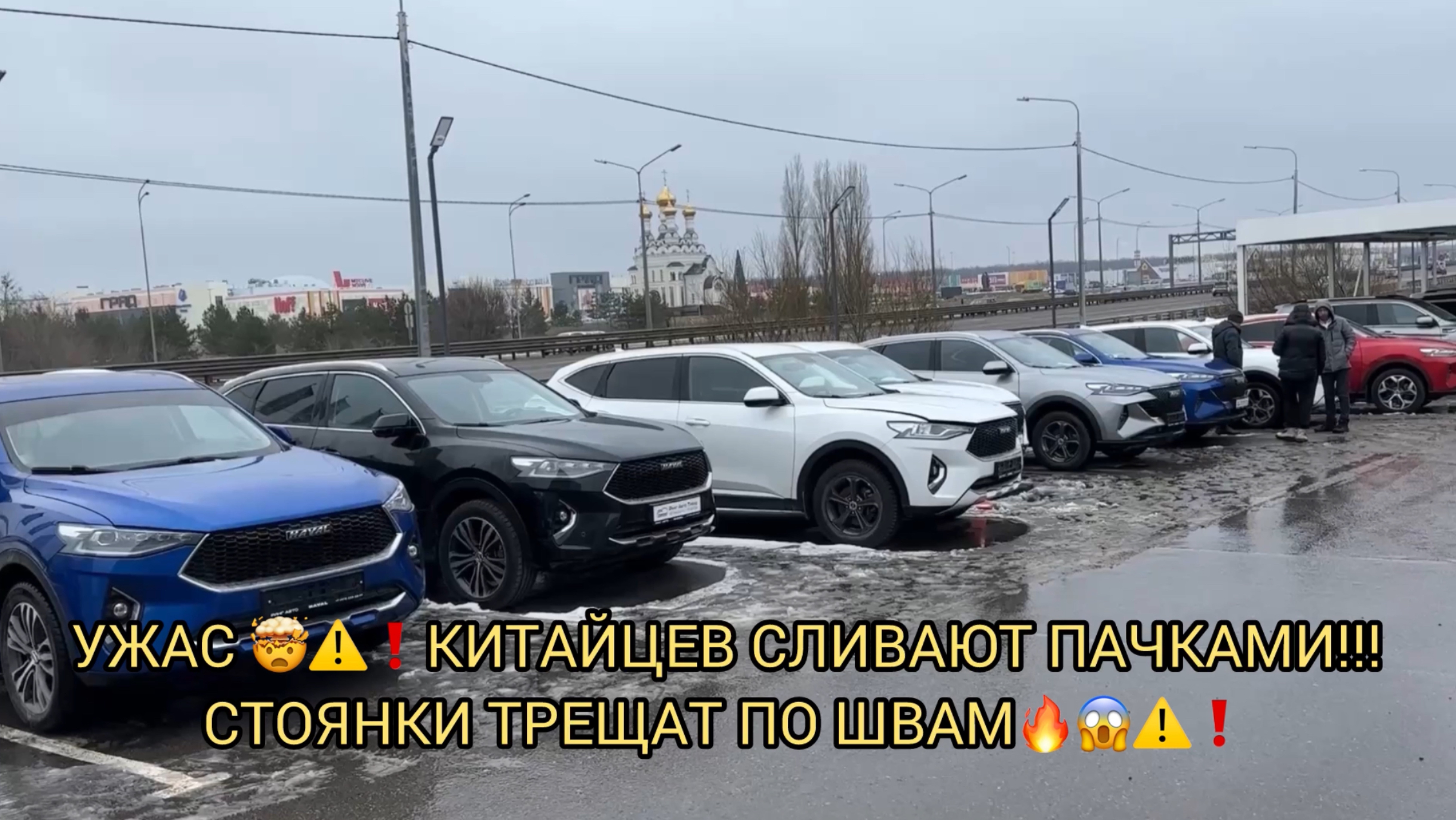 ⚠️ ОТ КИТАЙЦЕВ ПЛОЩАДКИ ТРЕЩАТ ПО ШВАМ!ПАЧКАМИ СДАЮТ!❗️СРОЧНО ❗️СМОТРЕТЬ ВСЕМ❗️