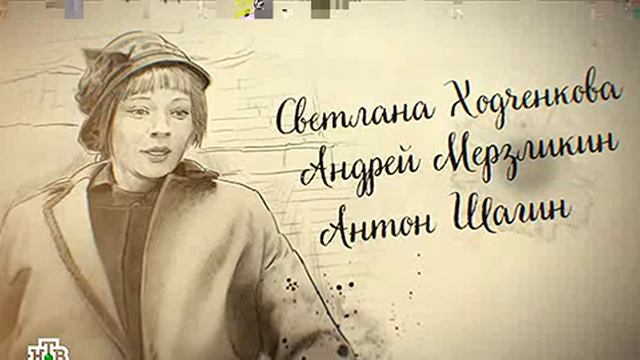 Хождение по мукам 2017. 2 серия
