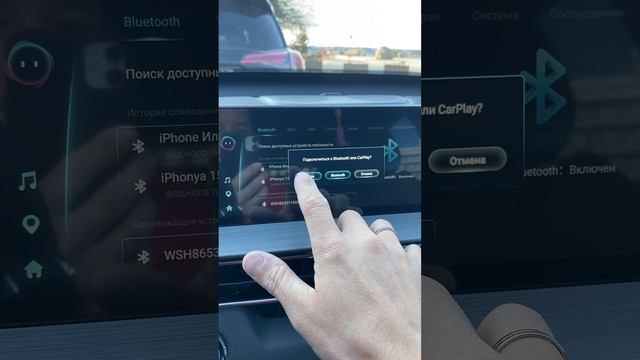 Подключение CarPlay Chery Tiggo 4pro