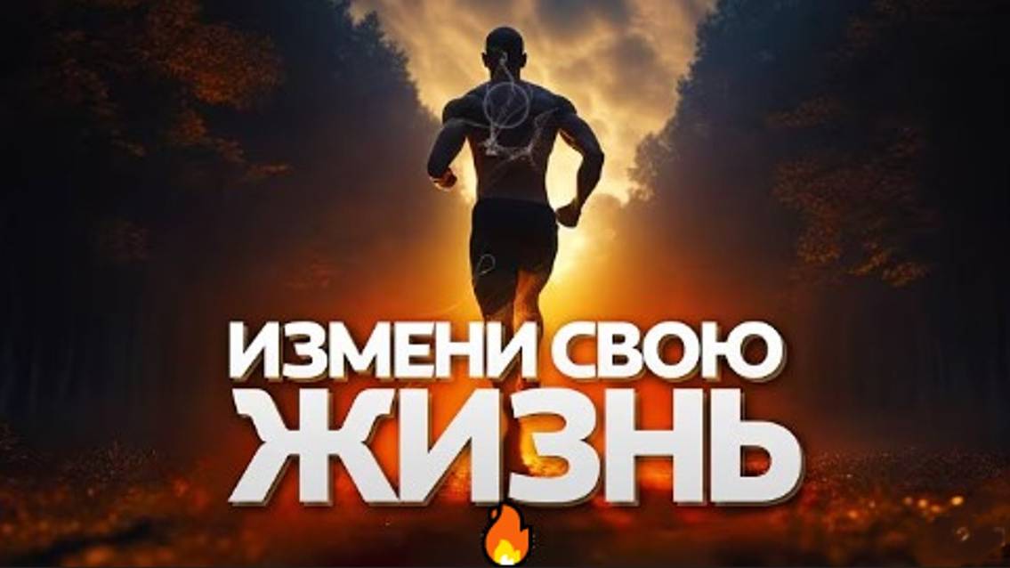 🔥СКОЛЬКО ЕЩЕ ТЫ БУДЕШЬ ЖДАТЬ?- 📅мотивация💪