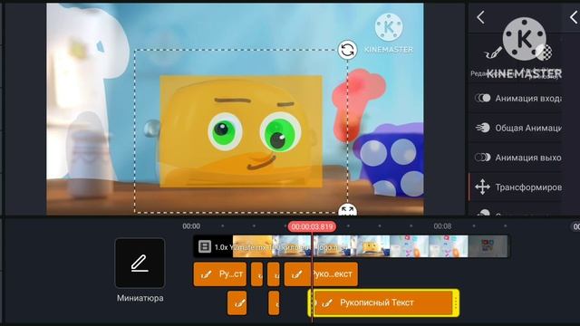 100 kilovatt logo kinemaster speedrun @фикисквиски @ReadingRainbow272 remake