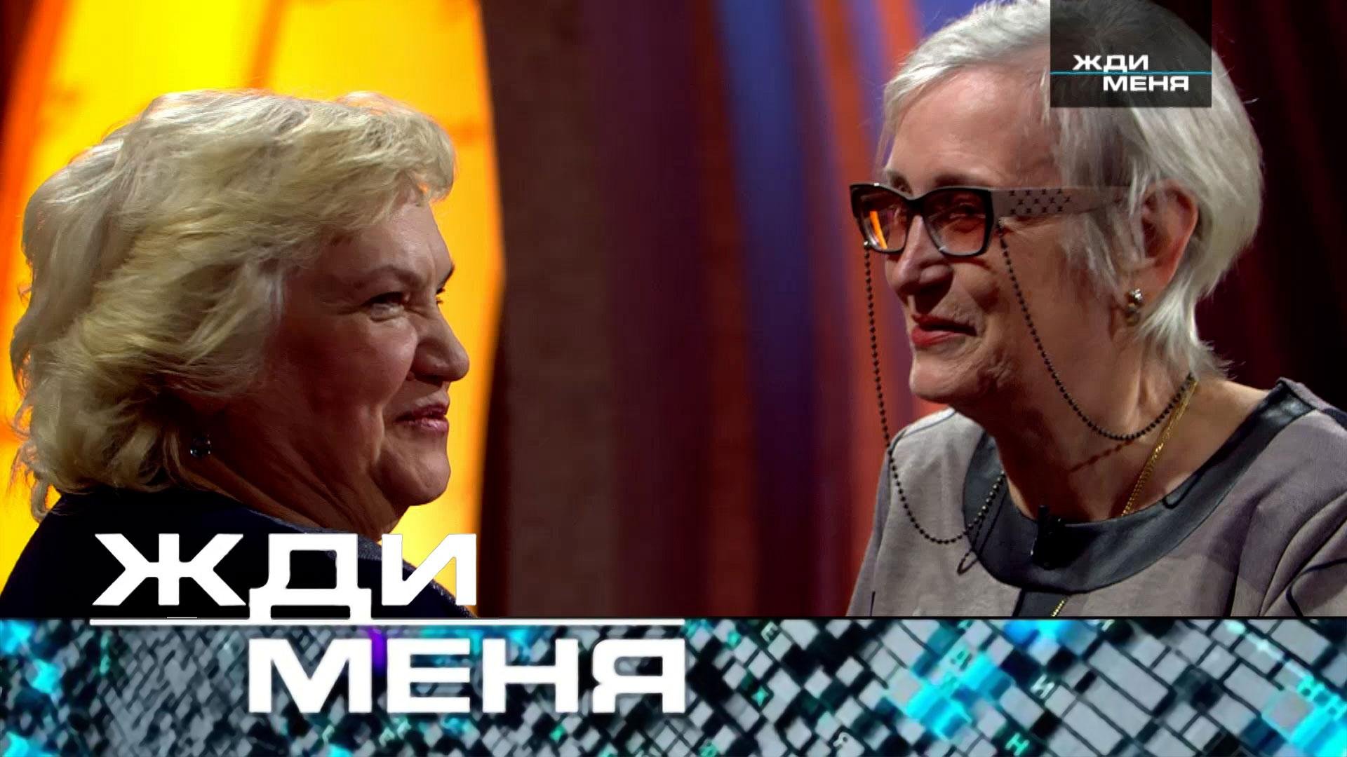 «Жди меня». Выпуск от 31 января 2025 года