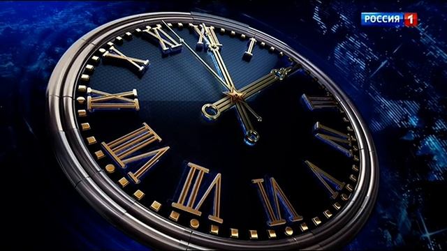 Часы и начало программы Вести (Россия 1, 18.02.2020)
