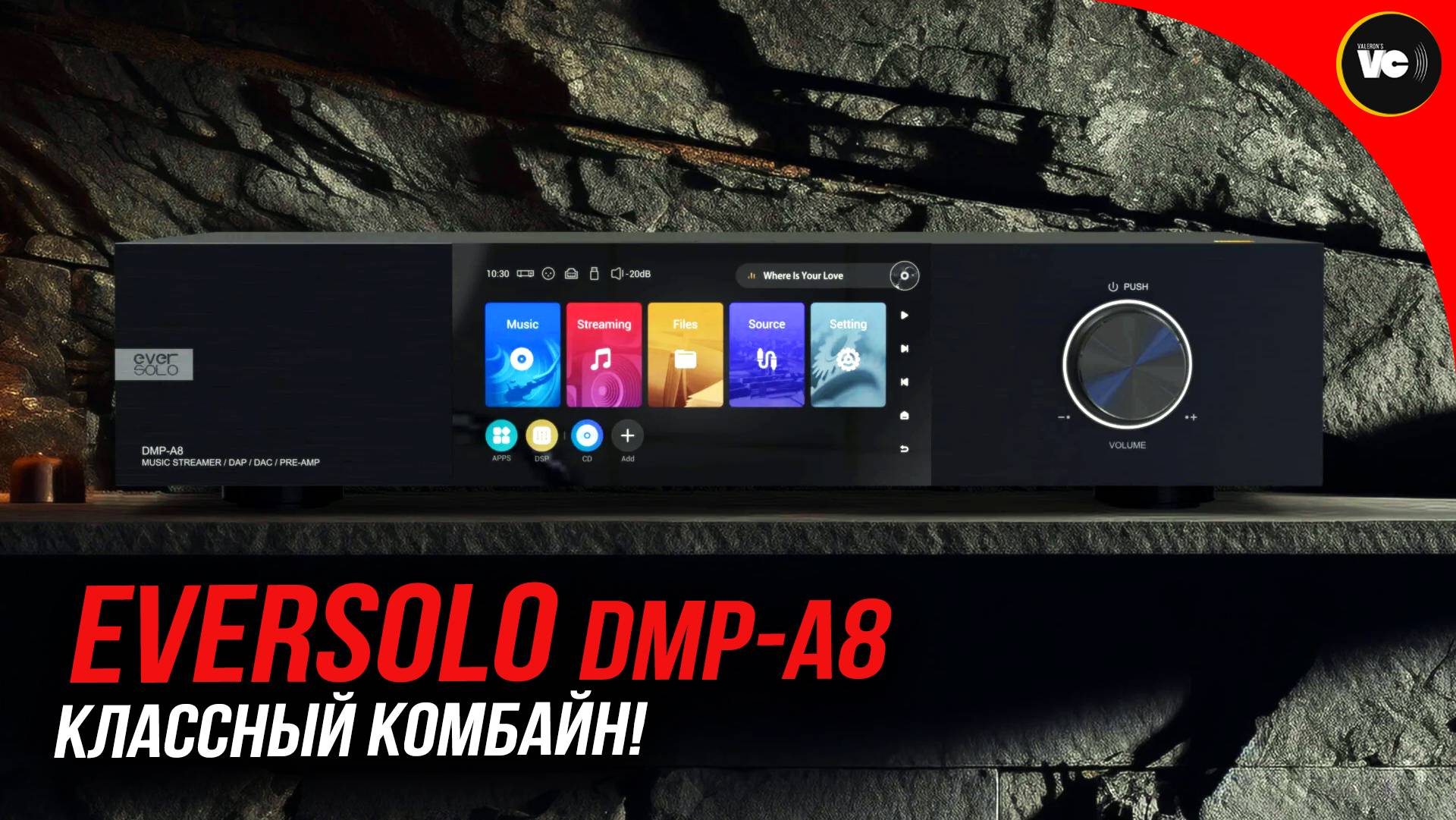 Классный комбайн! Обзор EverSolo DMP-A8