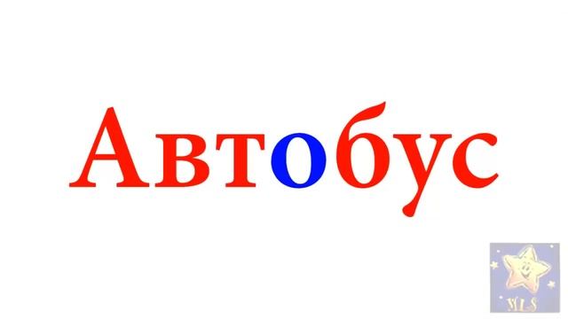 Карточки Домана. Сборник. Развивающее видео для детей от 0 до 3 лет